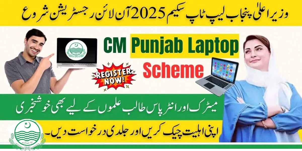 CM Punjab Laptop Scheme 2025