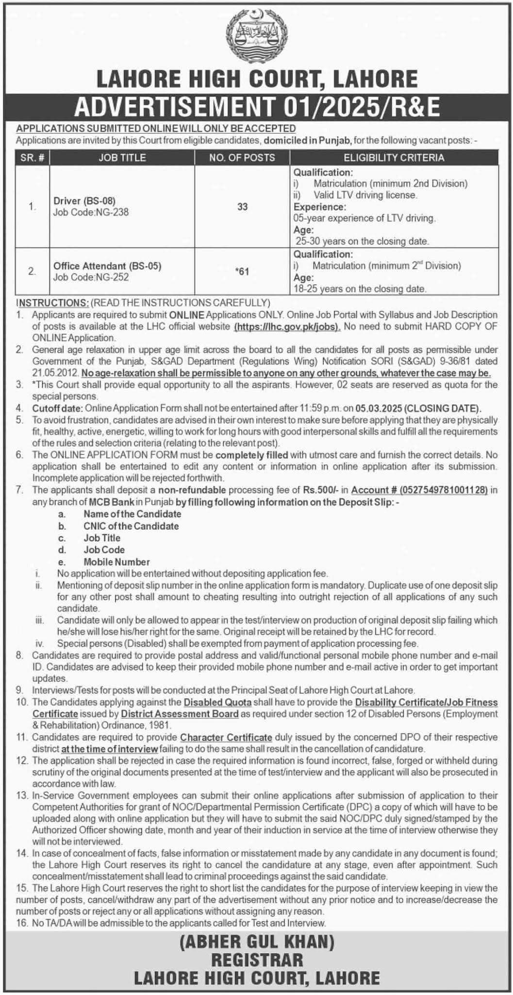 Lahore High Court Jobs 2025 Latest Advertisement