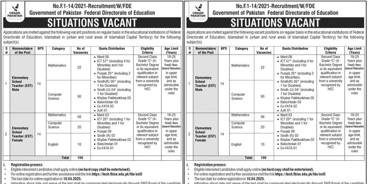 FDE EST Jobs 2025 Latest Advertisement