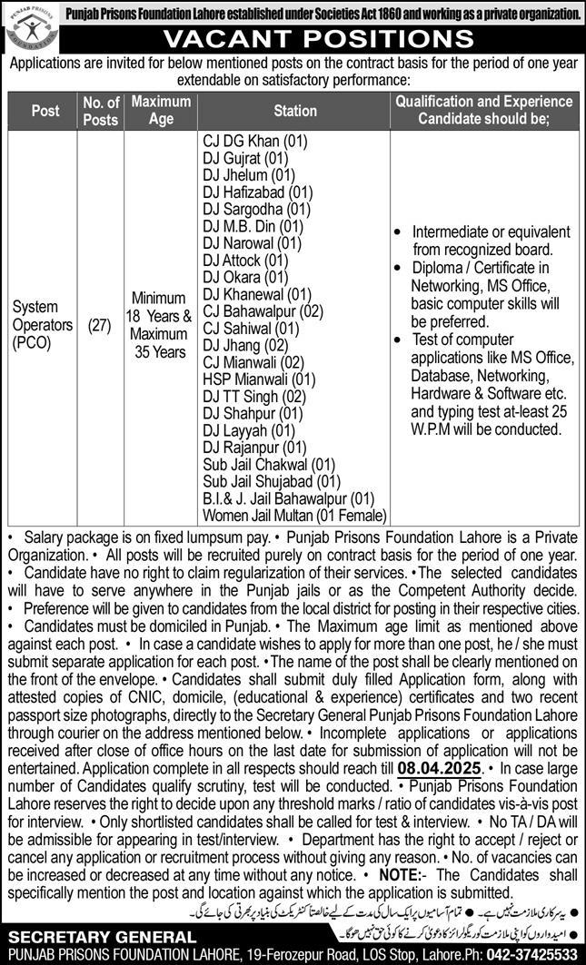 Punjab Prison Foundation Jobs 2025 Latest Advertisement