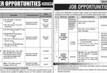 Atomic Energy Jobs July 2025 Advertisement