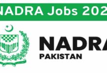 NADRA Jobs 2025