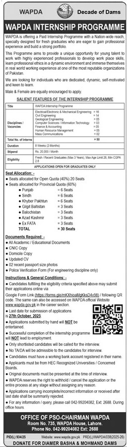 WAPDA Paid Internship Program 2025 Online Apply