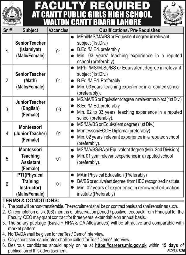 Cantt Public School and College Jobs 2025 Walton
