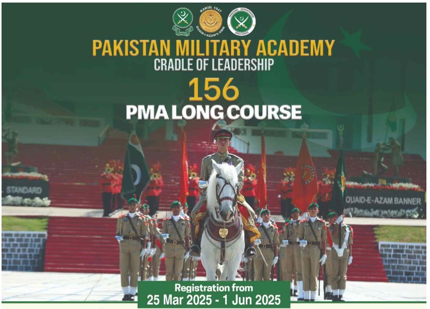 Join Pak Army as Second Lieutenant 2025