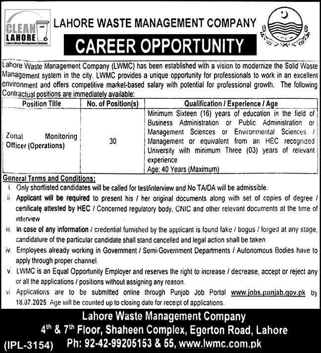 LWMC Jobs July 2025 - 1