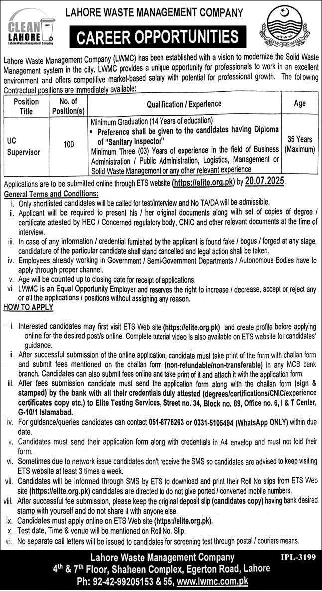 LWMC Jobs July 2025 - 2