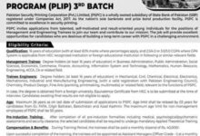 PSPC LEADERSHIP INDUCTION PROGRAM 2025