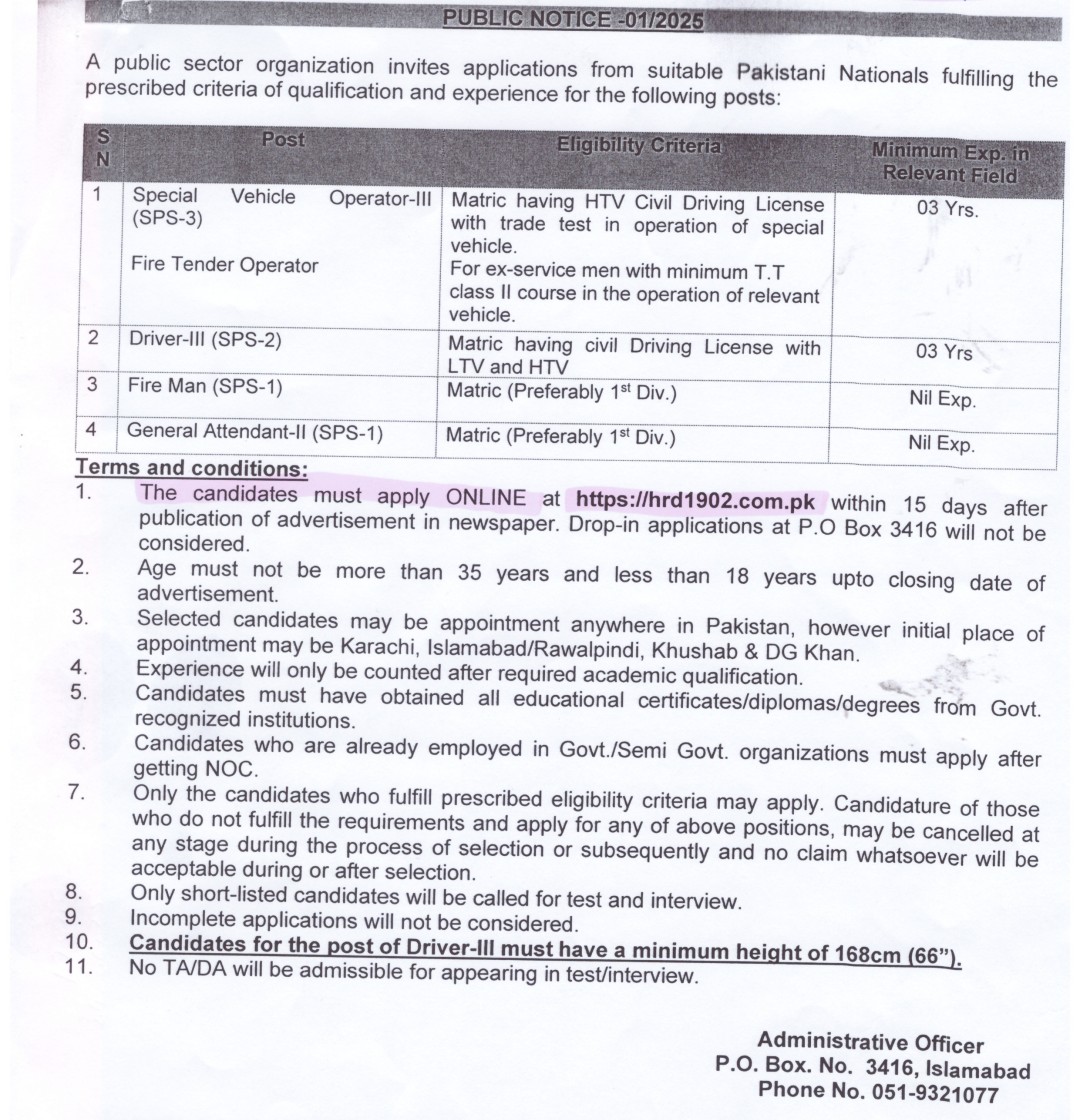 Atomic Energy HRD 1902 Jobs 2025