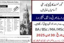 GC University Teaching Jobs 2025