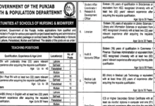 Health and Population Department Jobs Jule 2025