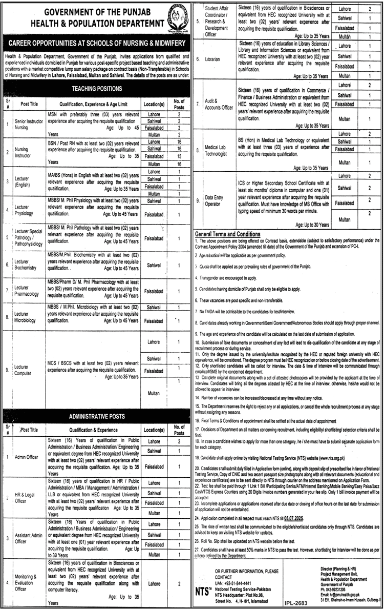 Health and Population Department Jobs Jule 2025