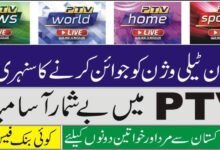 PTV Jobs 2025 Advertisement