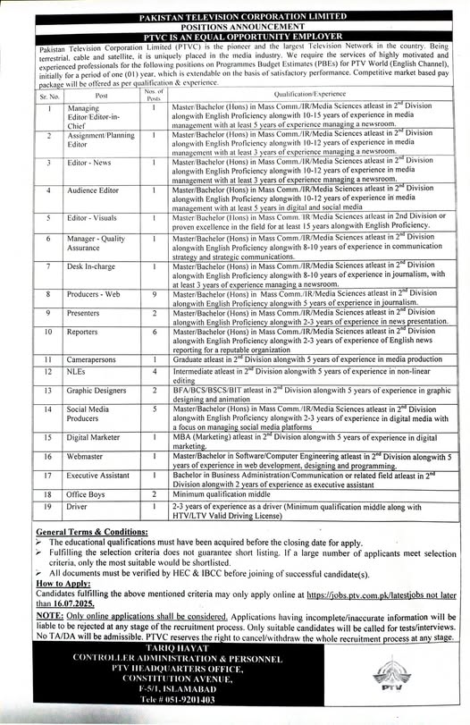 PTV Jobs July 2025