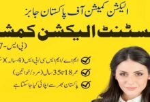 Assistant Election Commissioner BPS 17 Jobs 2025