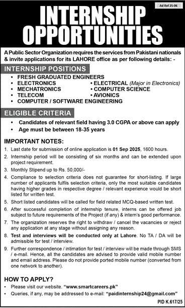 Atomic Energy Internship Program August 2025