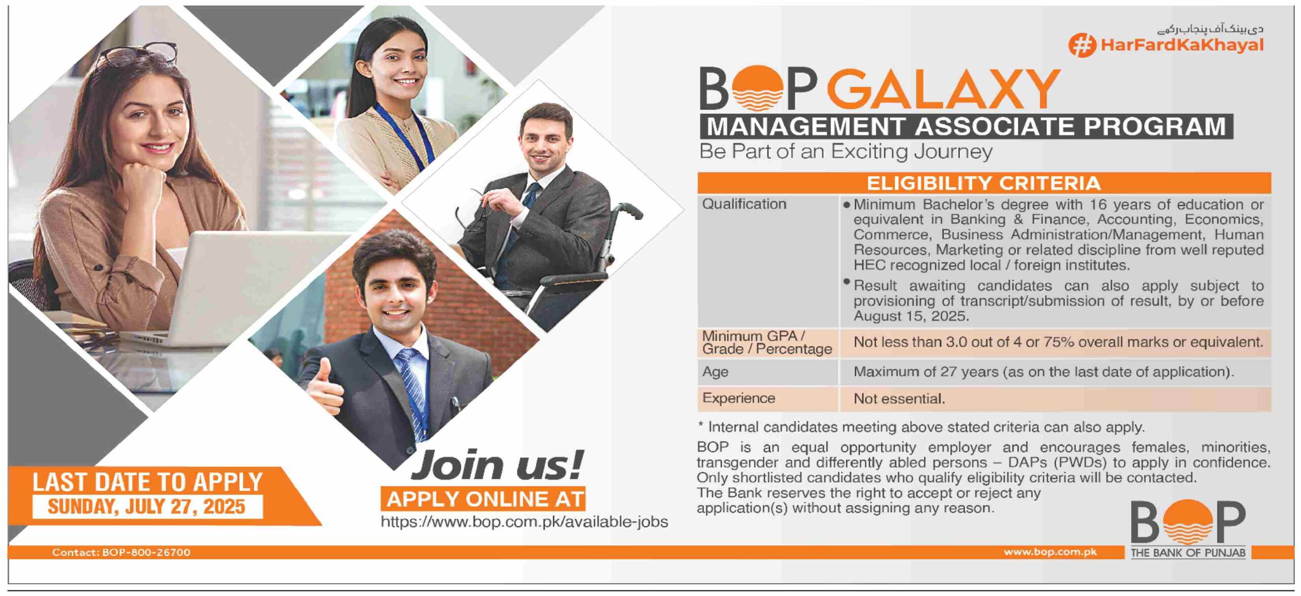 BOP Galaxy Management Associate Trainee Program 2025