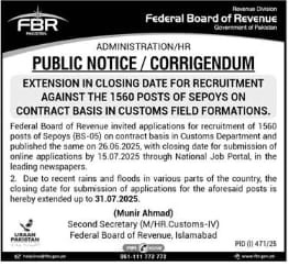 FBR Sepoy Jobs 2025 Date Extended