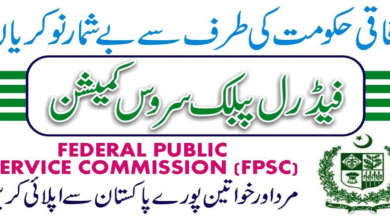 FPSC Jobs 2025 Latest Advertisement