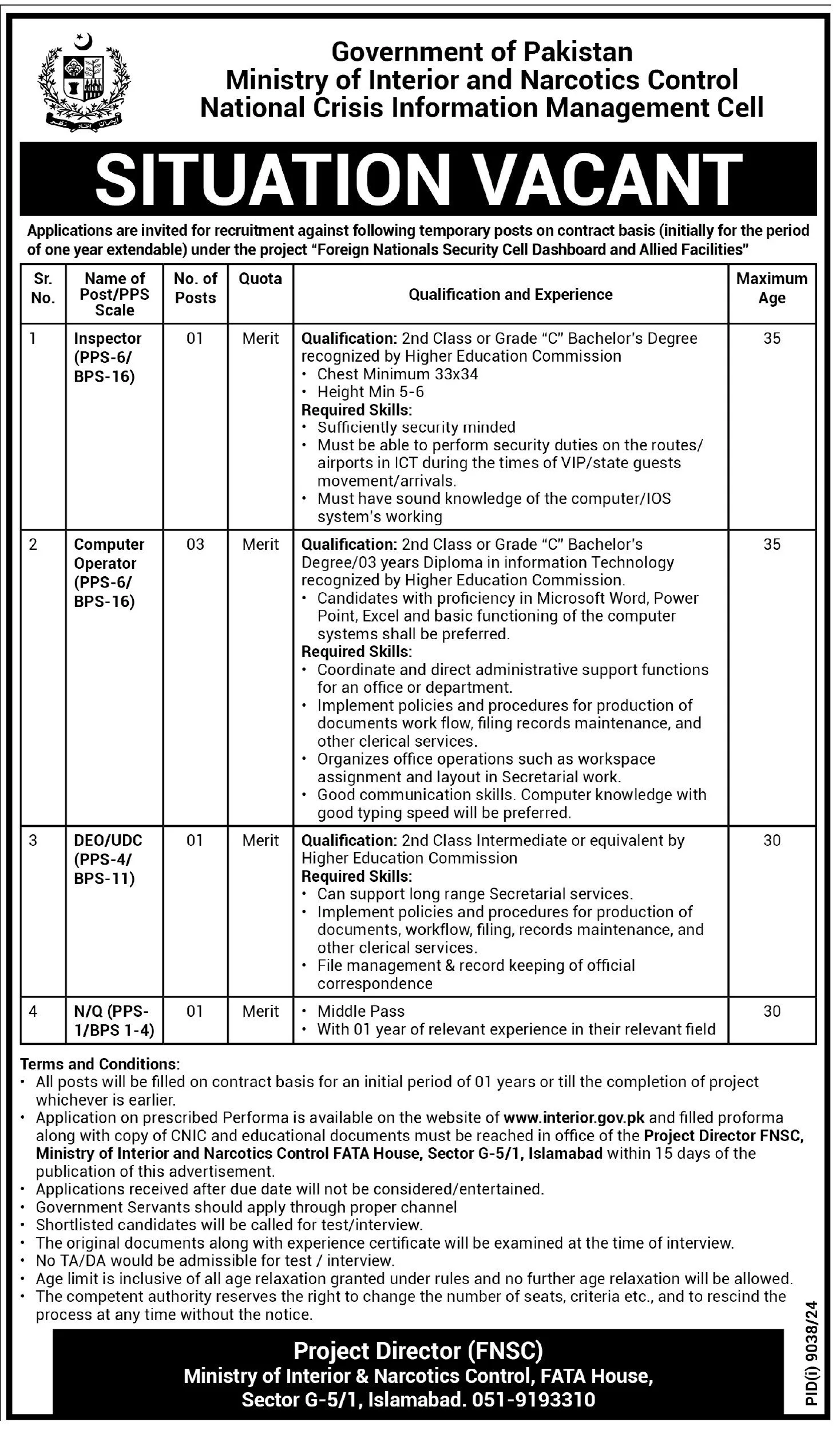 Ministry of Interior and Narcotics Control Jobs 2025 Advertisement