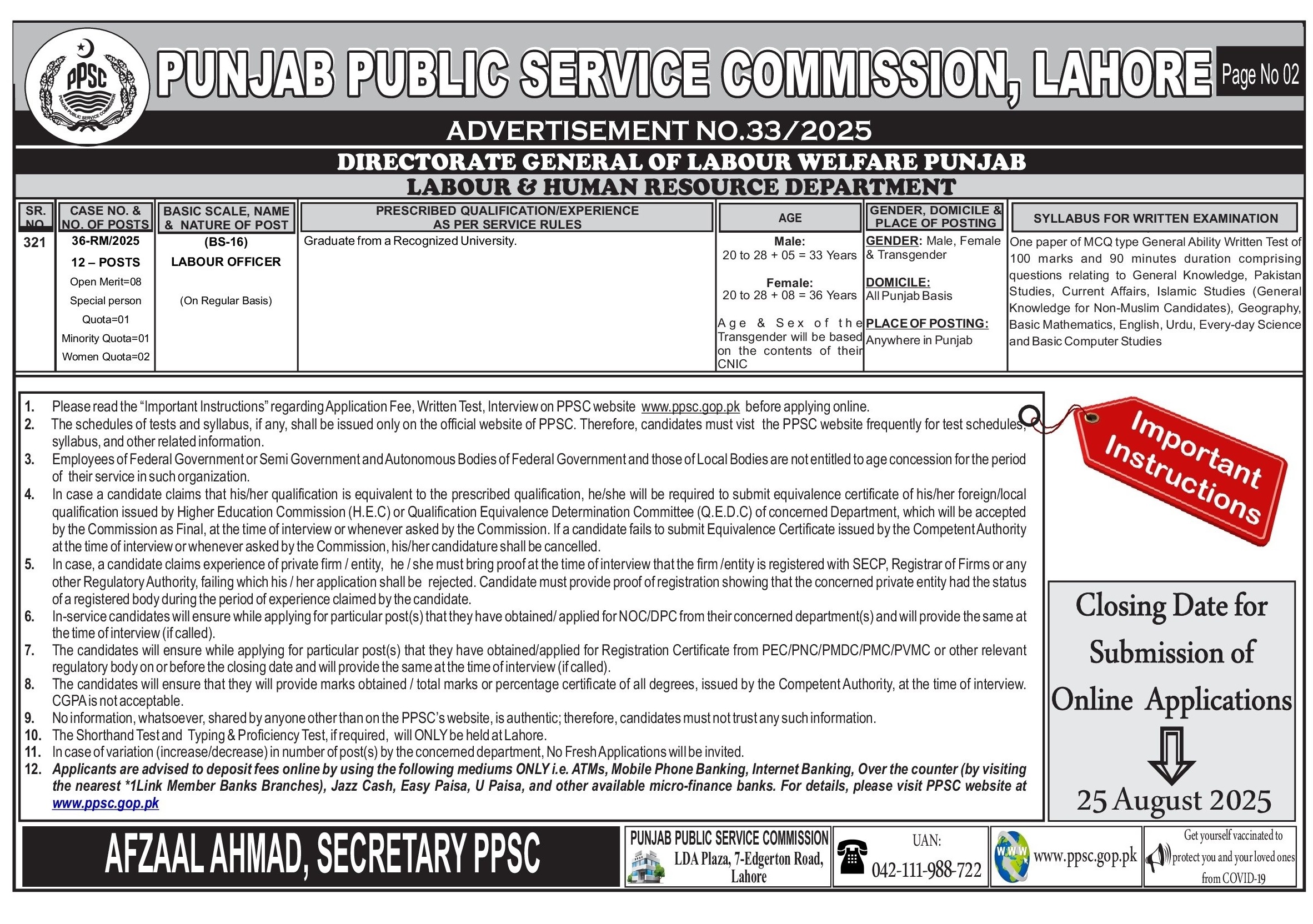 PPSC Jobs 2025 Advertisement No 33