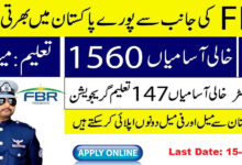 FBR Sub Inspector and Sepoy Jobs 2025