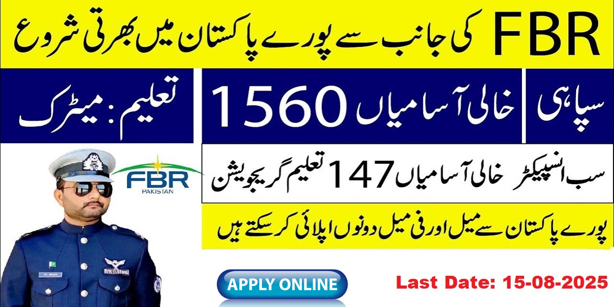 FBR Sub Inspector and Sepoy Jobs 2025