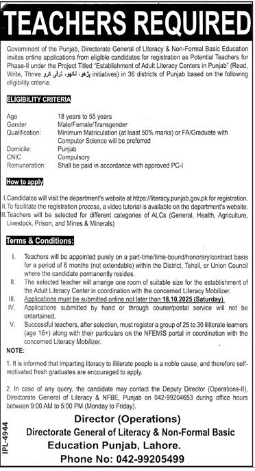 Literacy and Non-Formal Education Department Jobs 2025 for Teachers Advertisement