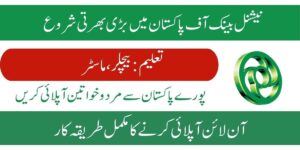 NBP OG-III Jobs 2025 Advertisement Online Apply