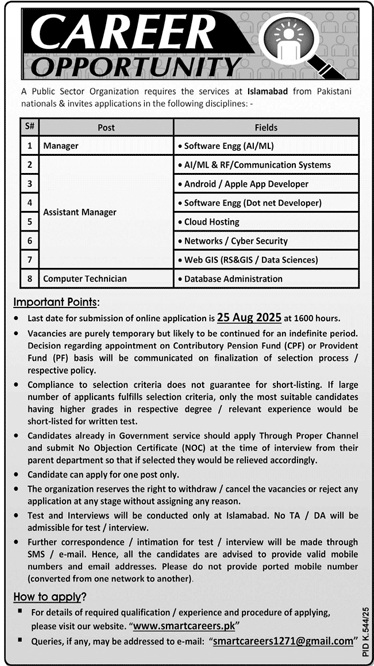 NESCOM Atomic Energy Jobs August 2025