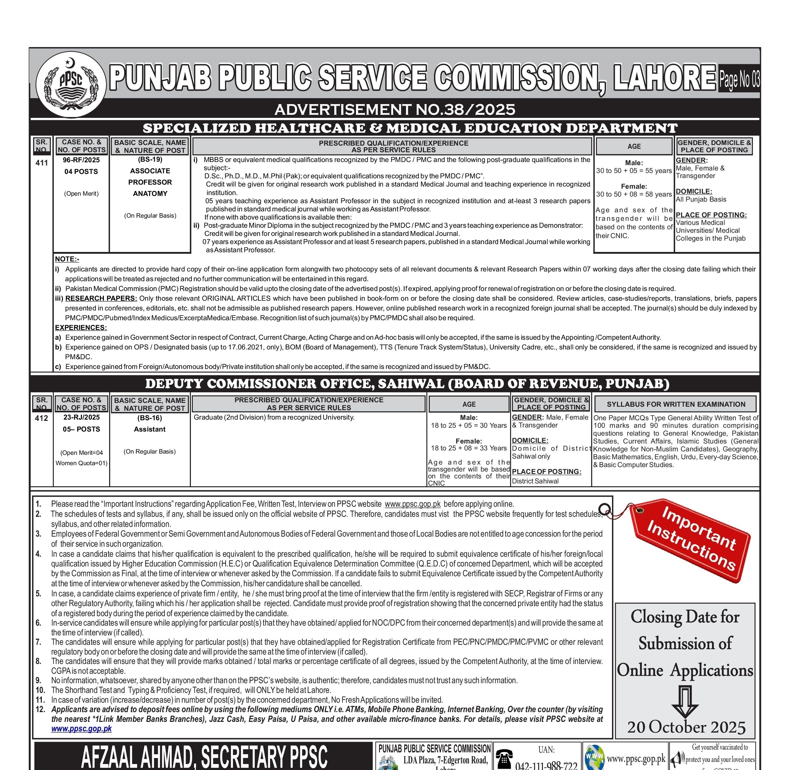 PPSC Jobs 2025 Advertisement No 38 - 3