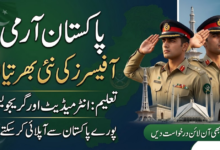 Pak Army Latest Jobs 2026
