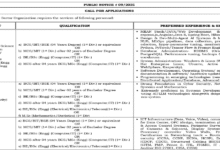 Atomic Energy Jobs 2026 Advertisement Online Apply