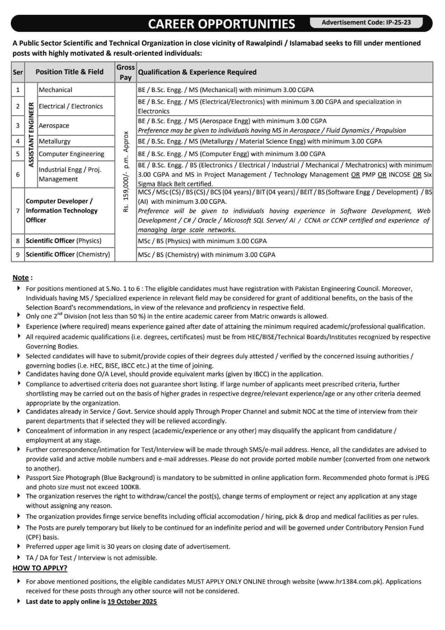 Atomic Energy Jobs October 2025 - 1