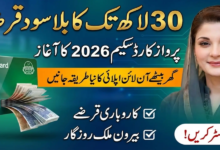 CM Parwaz Card Program 2026