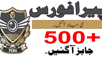 PERA Force Sergent 500+ Jobs 2026