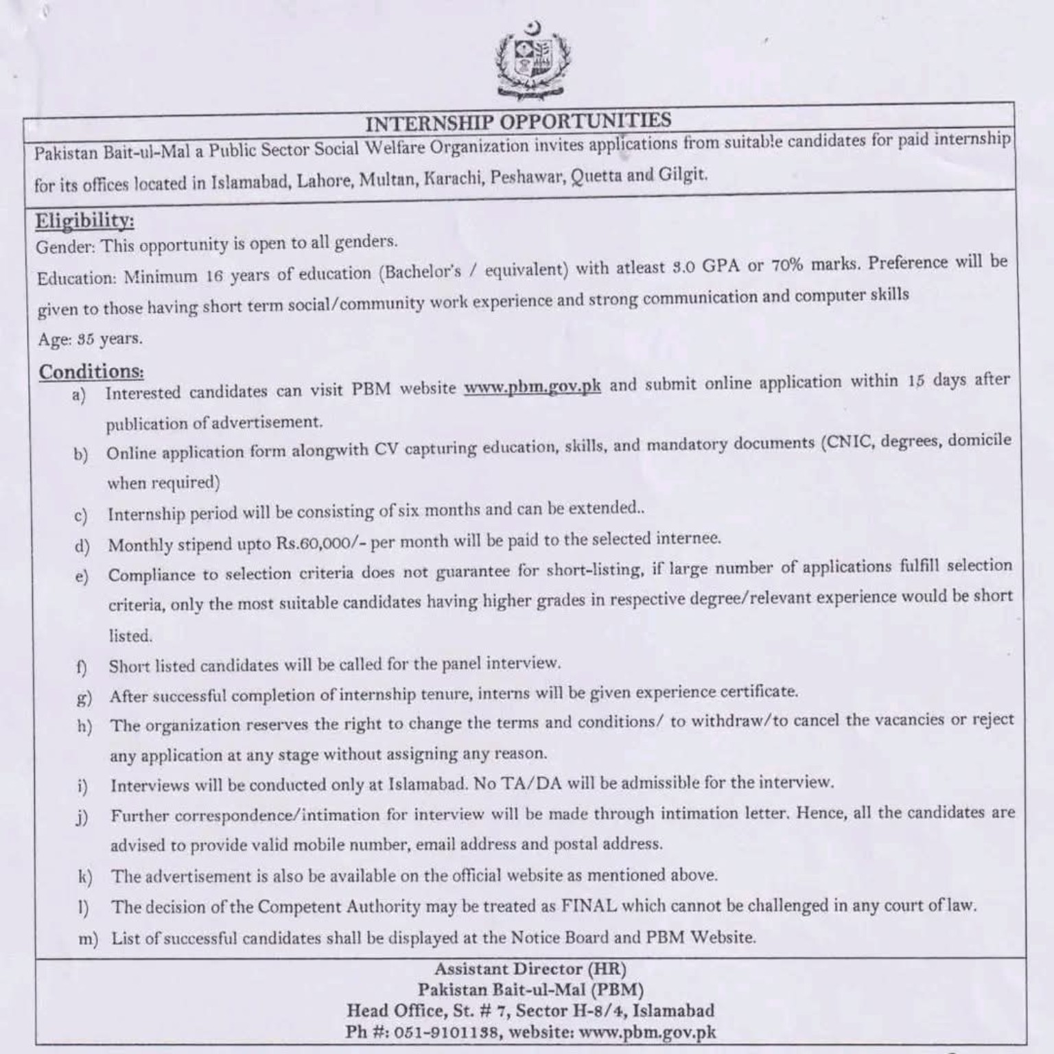 PBM Internship Program 2026