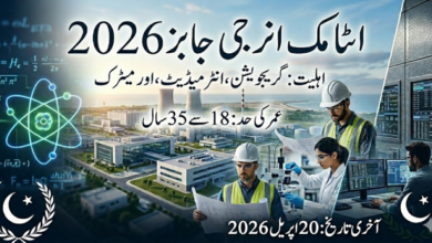 Atomic Energy Jobs Online Apply 2026