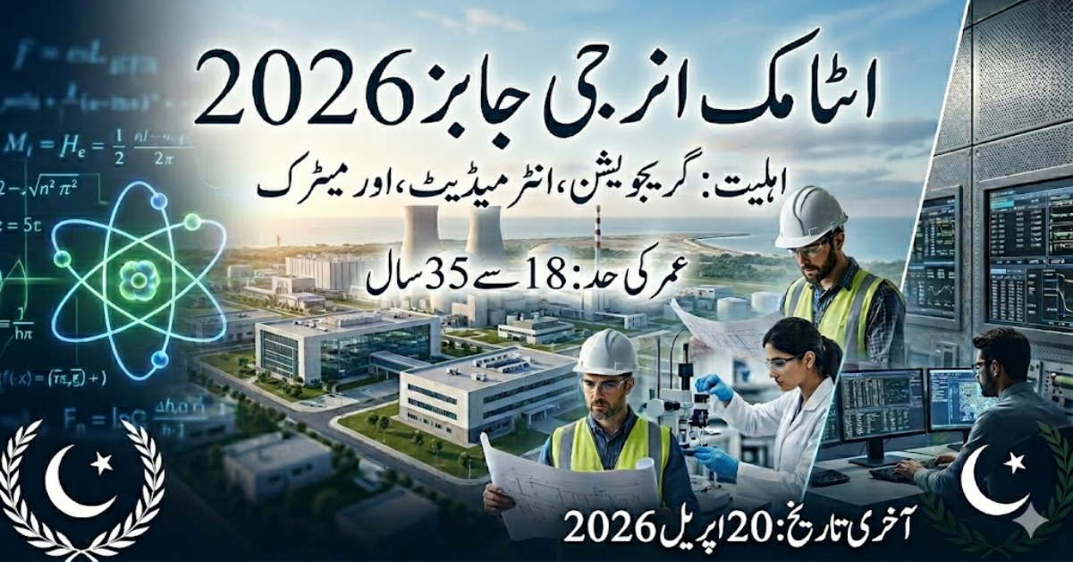 Atomic Energy Jobs Online Apply 2026