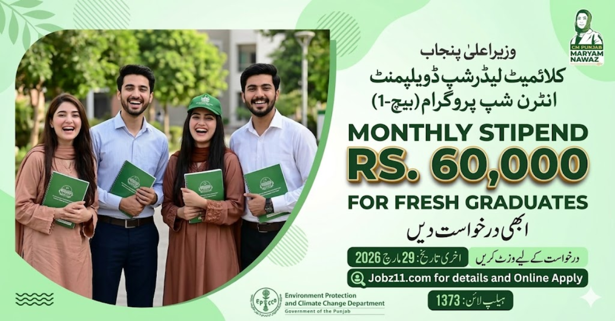 CM Punjab Climate Leadership Development Program 2026 Online Apply