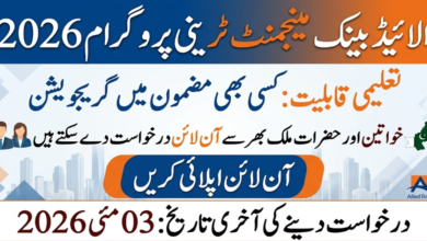 Allied Bank MTO Batch 2026